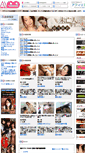 Mobile Screenshot of cutie82.com